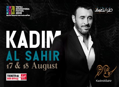 Kadim Al Sahir