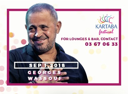 Georges Wassouf