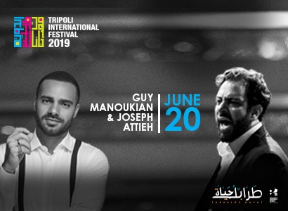 TÉLÉCHARGER MUSIC JOSEPH ATTIEH ATTIEH TÉLÉCHARGER MUSIC JOSEPH