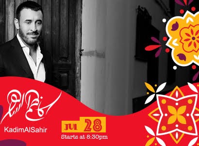 Kadim Al Sahir