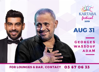 Georges Wassouf & Adam